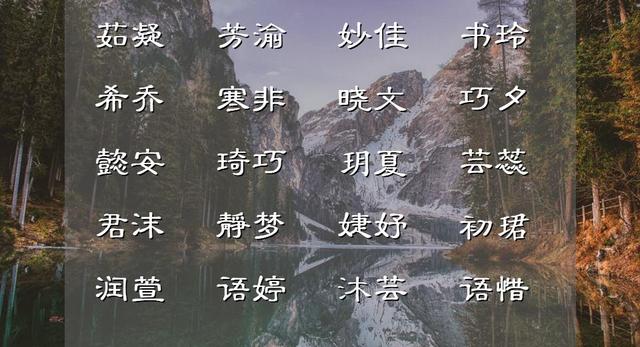 八字太重如何起名