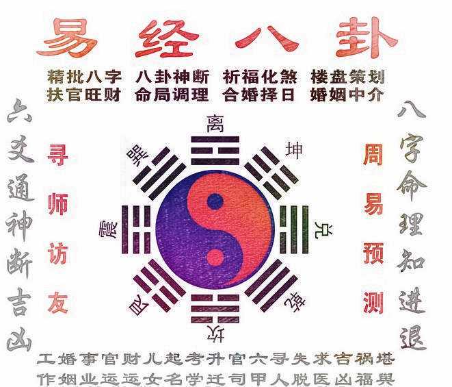 时辰八字中的贵人查法，八字中贵人查法及应用