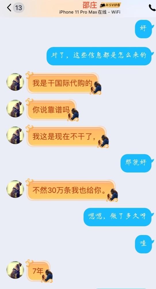 周易八字起名订单查询