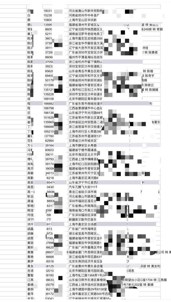 周易八字起名订单查询