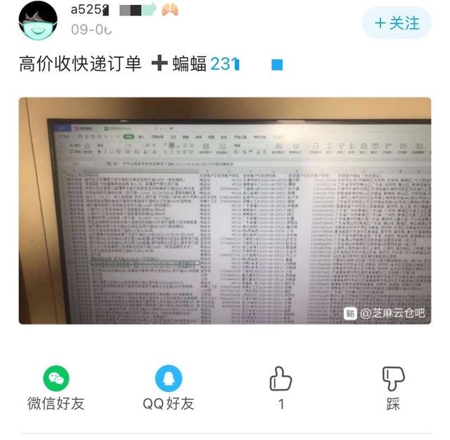 周易八字起名订单查询