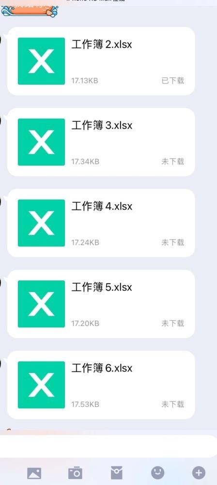 周易八字起名订单查询