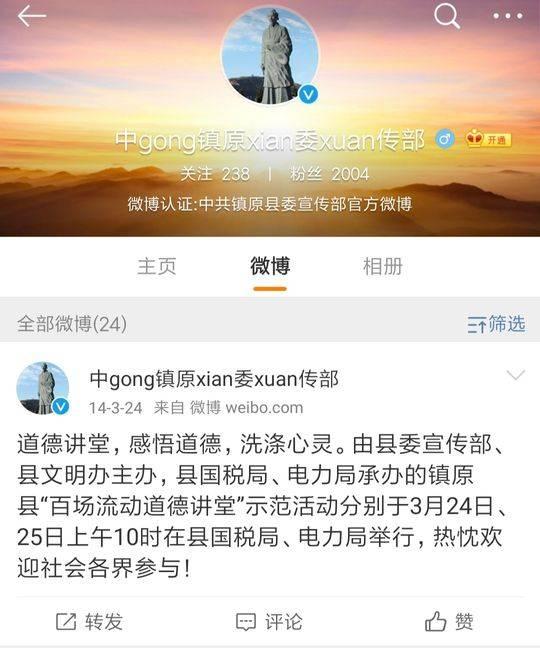 网上算命合婚的可信吗