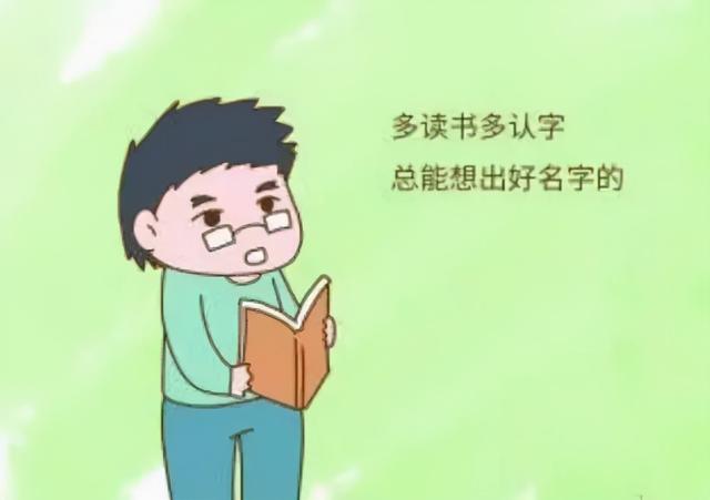 韩性男孩生辰八字五行缺查询男孩