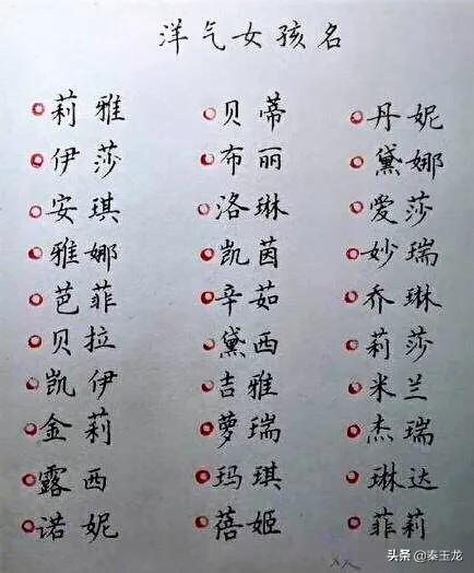 美名五行八字查询