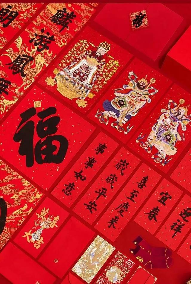中国传统节日八字对仗
