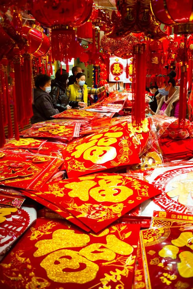 中国传统节日八字对仗