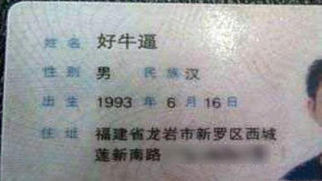 算命说小孩八字太大什么意思