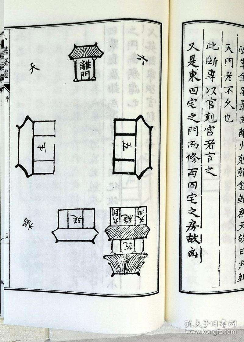 八字查红鸾天喜，八字怎么看红鸾天喜