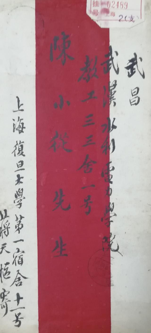 狼藉八字查法