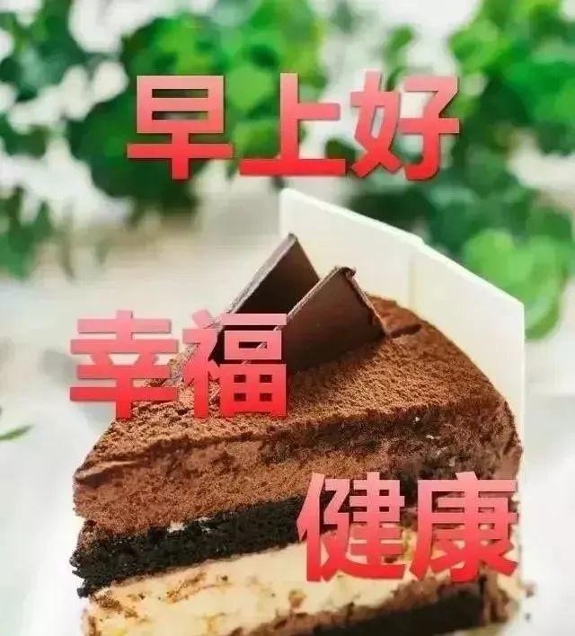 小男孩八字生日祝福语