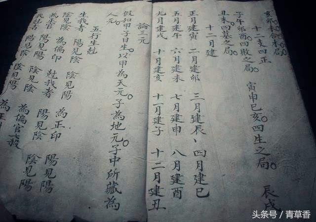 八字身强身弱怎么查，八字身强身弱怎么看