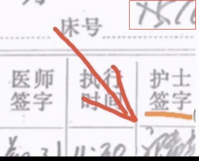 八字缺损什么查询