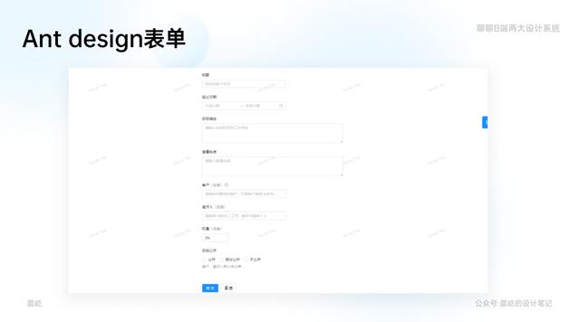 八字格局查询表怎么看