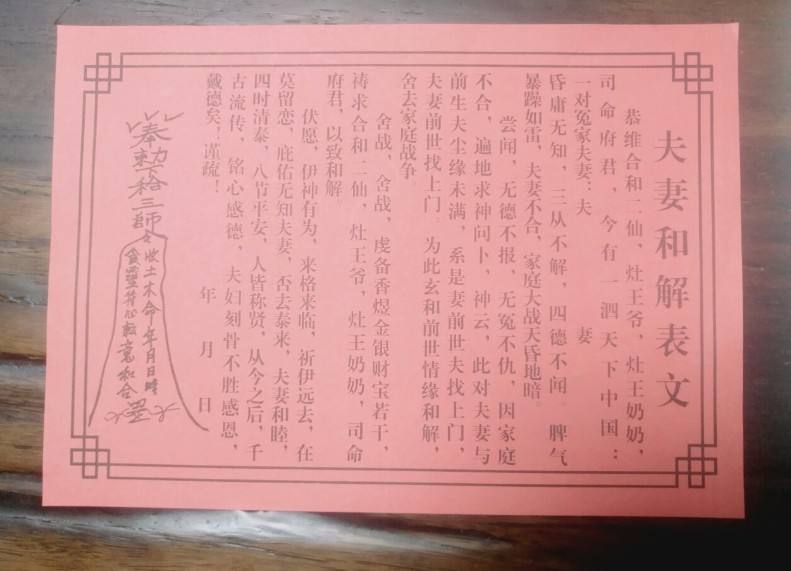 还有必要进行八字合婚吗，八字合可以结婚吗