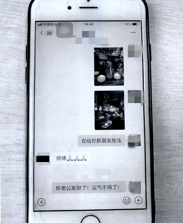 八字算命的荒唐