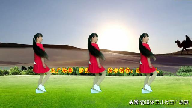 抖音八字舞音乐