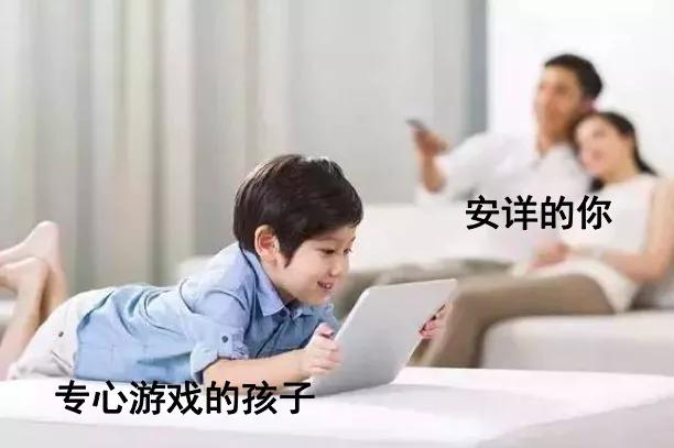 八字小儿童限查询