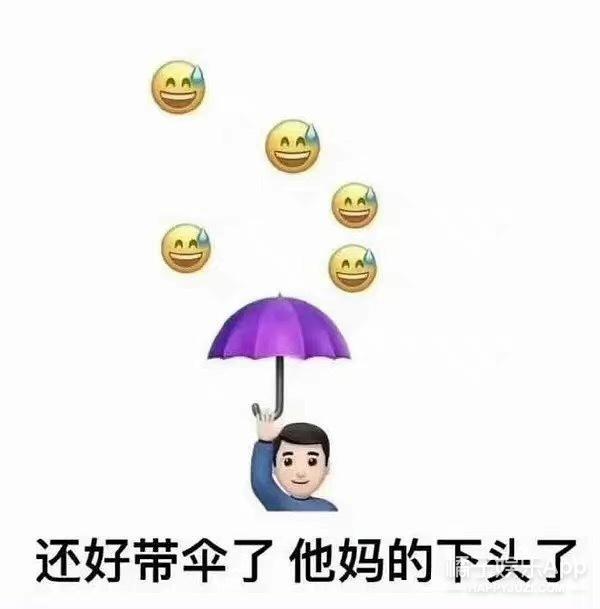 笑傲千年八字