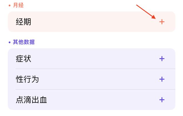 八字查日期苹果版下载