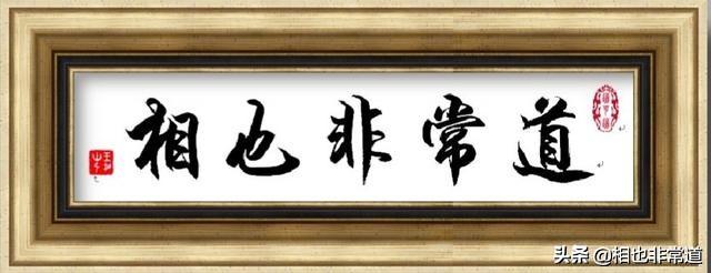 刘协生日农历八字