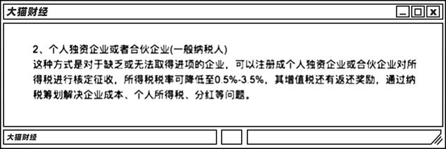 冯小刚八字分析能躲过查税吗