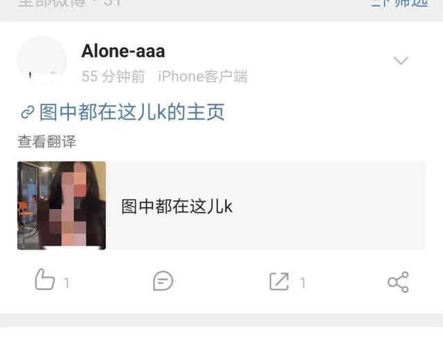 周易八字起名网订单查询