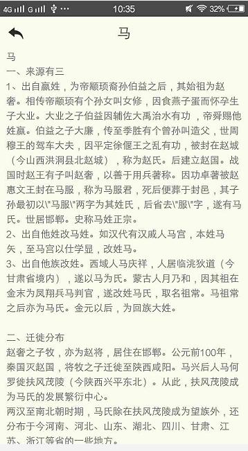 生辰八字查名字打分测试打分测试打分测试打分