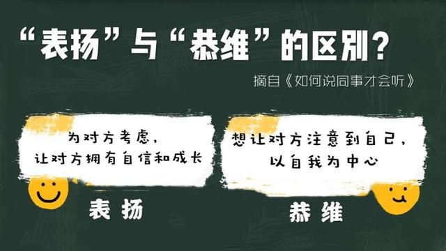 八字不合改生日