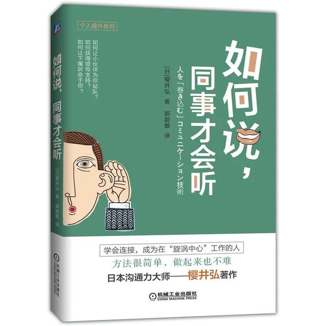 八字不合改生日