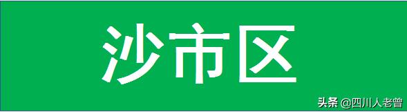 荆门合八字