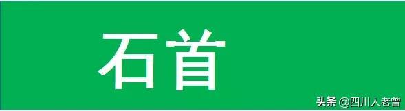 荆门合八字