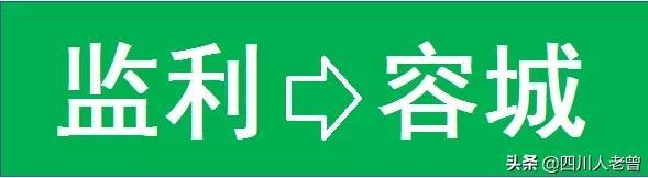 荆门合八字