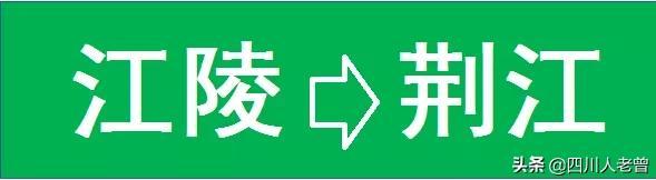 荆门合八字