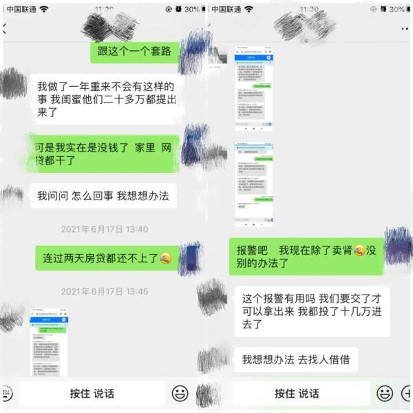 怕老婆男命八字实例