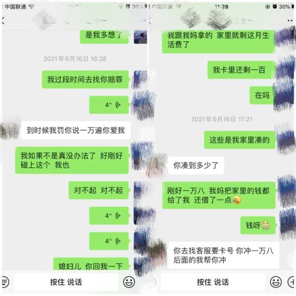 怕老婆男命八字实例