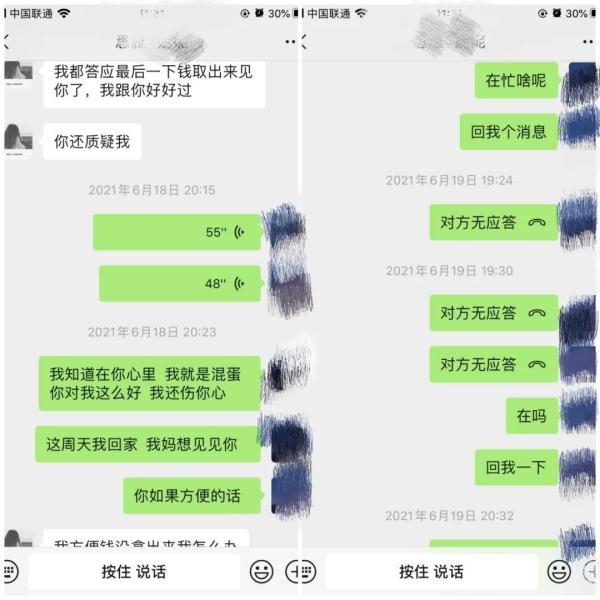 怕老婆男命八字实例