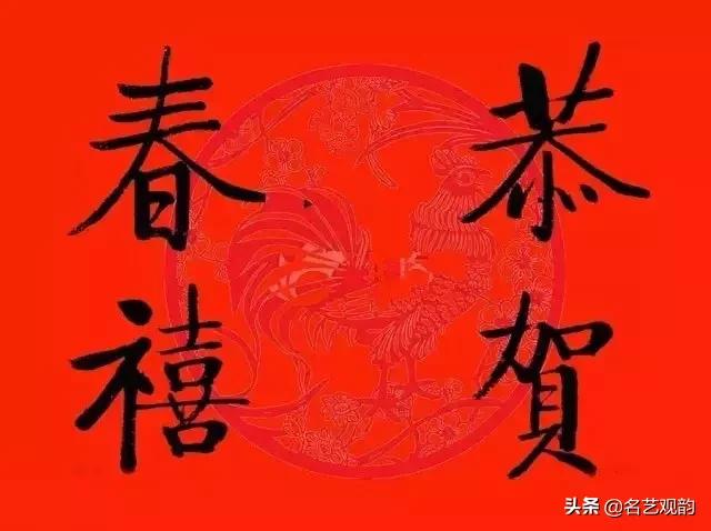 狗年过年八字对联