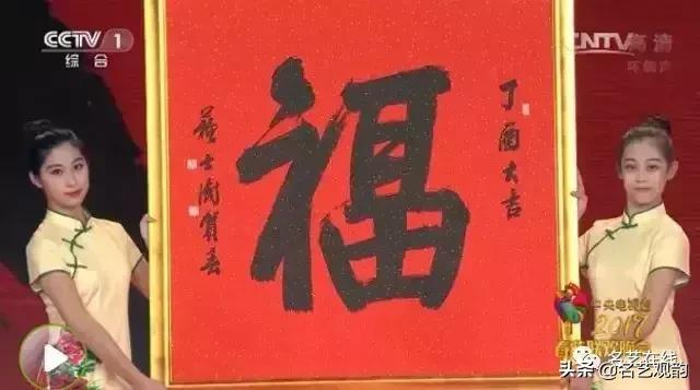 狗年过年八字对联