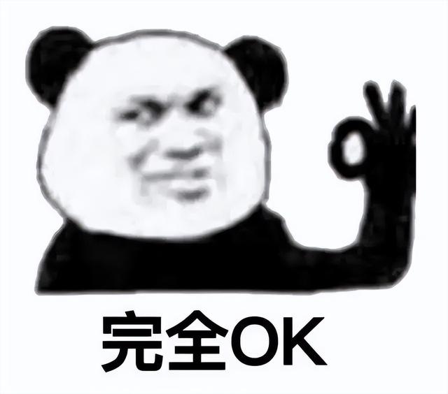 手势八字