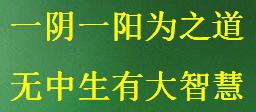 房屋朝向结合八字喜忌