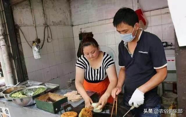 姐弟恋女人八字