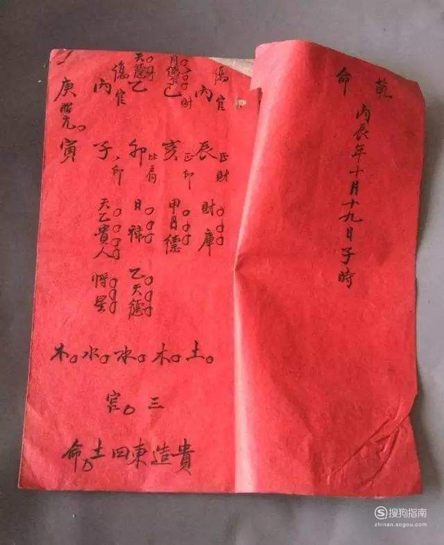 如何查看生辰八字缺什么，如何通过生辰八字看缺什么