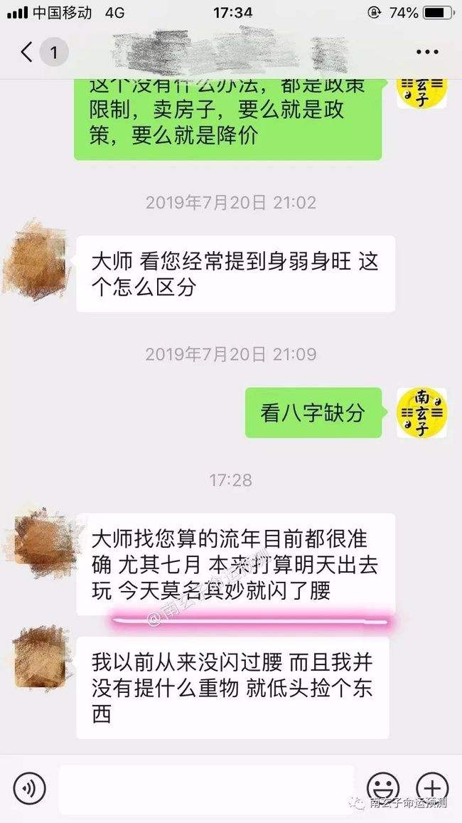 经商的人配偶八字水多好，五行水旺的男人找配偶