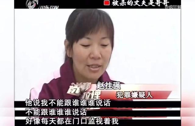 听说一姑娘跟男友去合八字