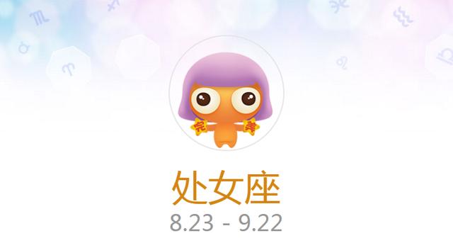 在线万年历查询八字