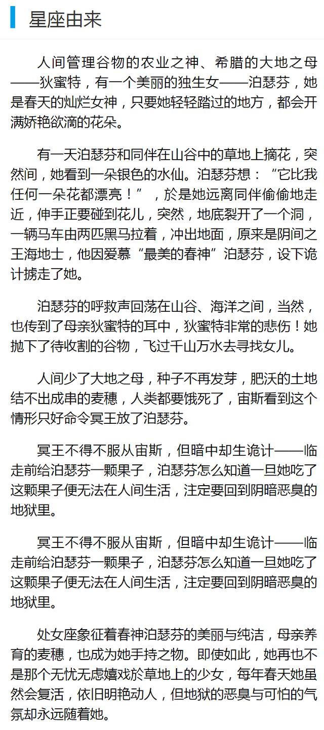 在线万年历查询八字