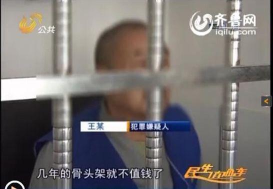 怎么查八字犯阴婚