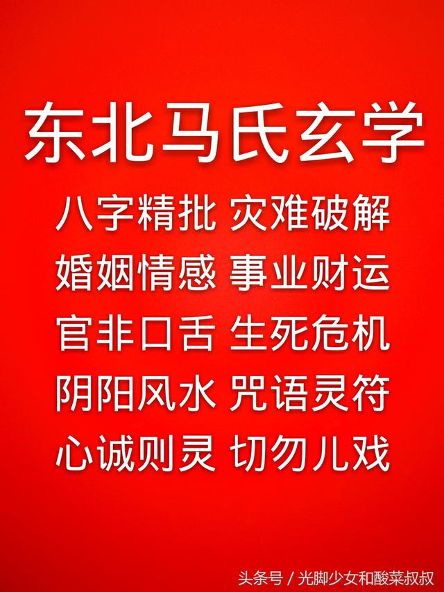 八字和卦哪个准