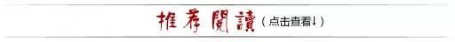 巴南宣传八字